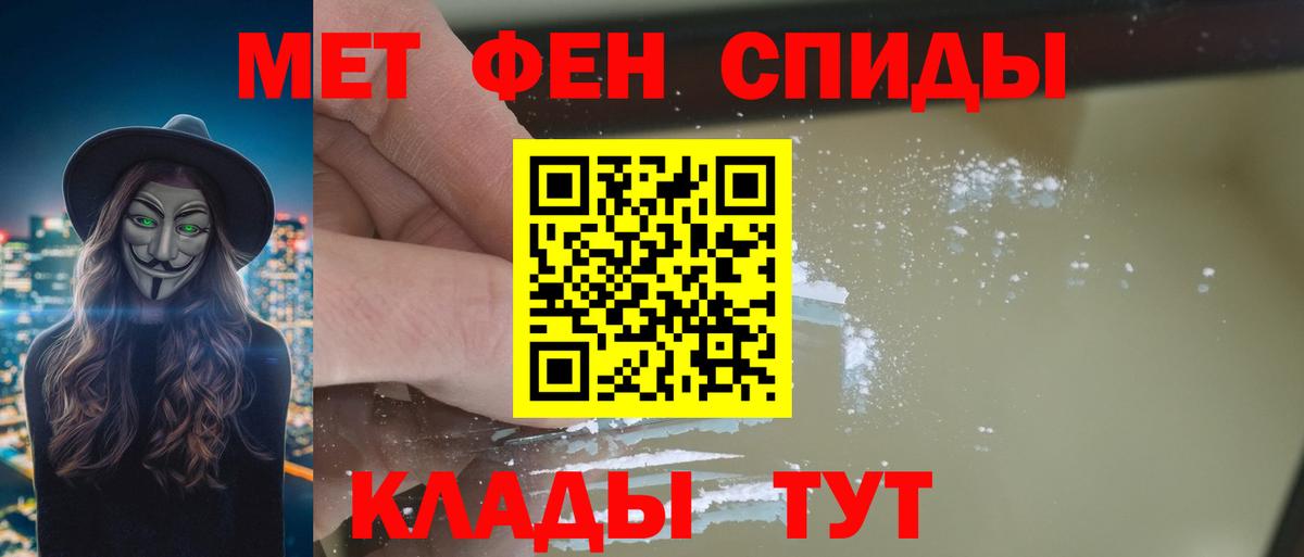 Амфетамин  АМФЕТАМИН Розовый  АМФЕТАМИН  Вход с VPN  Лабытнанги 