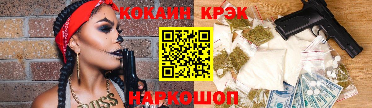 Cocaine Перу  Вход с VPN  Лабытнанги 