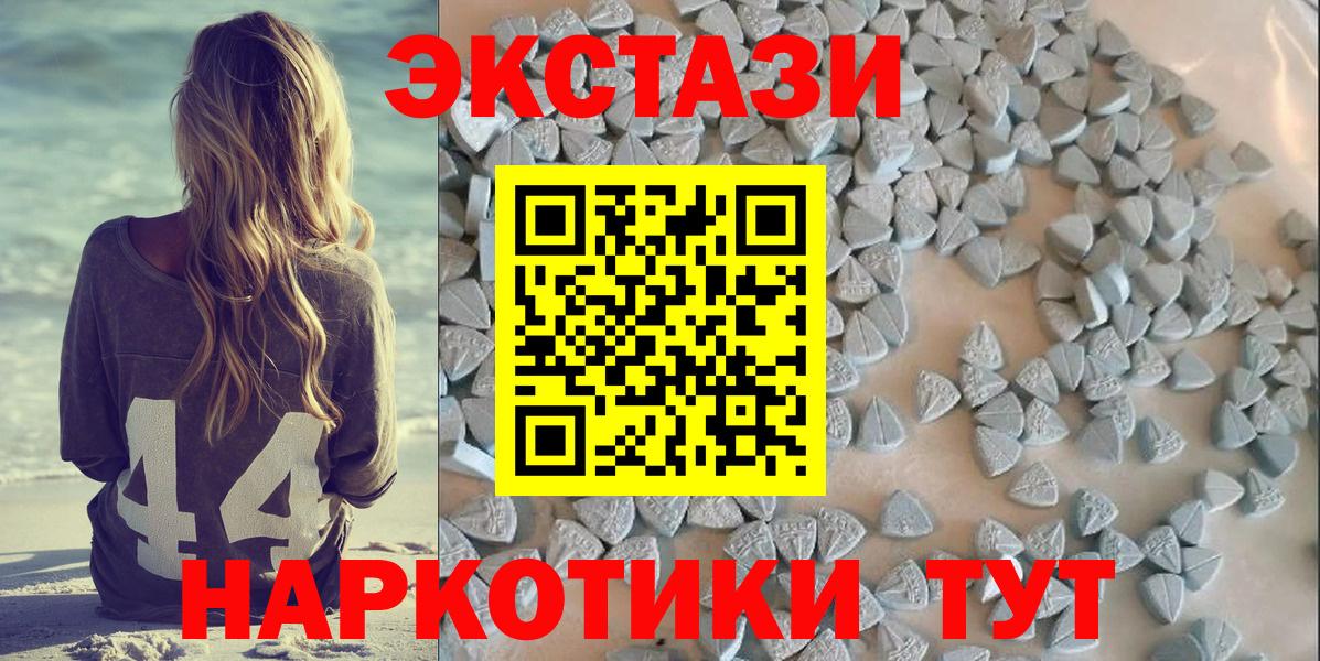 Лабытнанги  Ecstasy 300 mg  Вход с VPN  Ecstasy louis Vuitton 