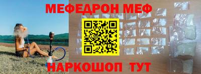 метамфетамин Камышлов