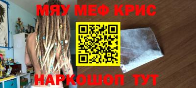 дурь Кандалакша