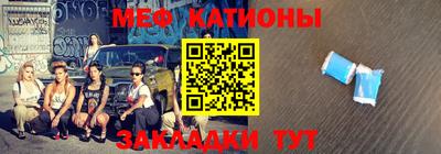 метамфетамин Камышлов