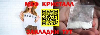 дурь Кандалакша