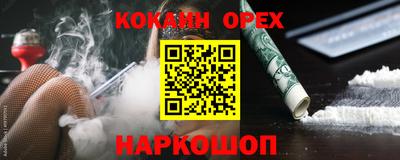 spice Канаш