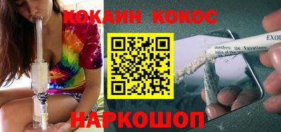 метамфетамин Камышлов