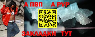метамфетамин Камышлов