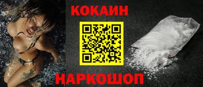 метамфетамин Камышлов