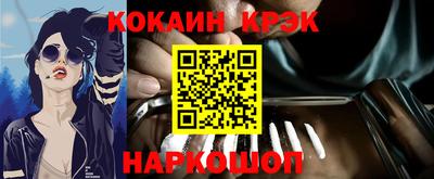 дурь Кандалакша