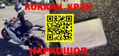 метамфетамин Камышлов