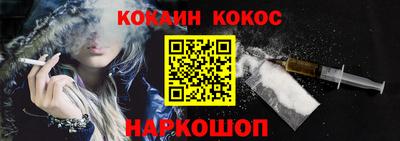 дурь Кандалакша