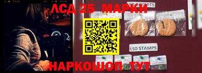 дурь Кандалакша