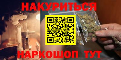 spice Канаш