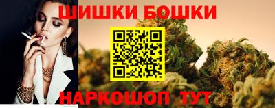 spice Канаш