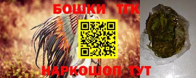 spice Канаш