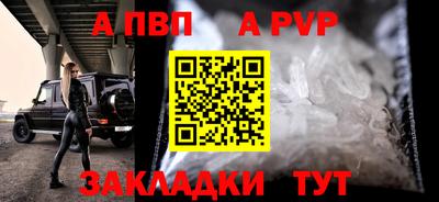 spice Канаш