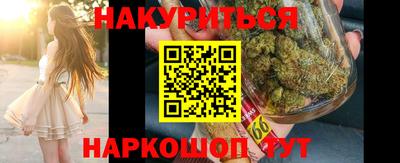 метамфетамин Камышлов