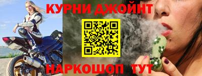 дурь Кандалакша
