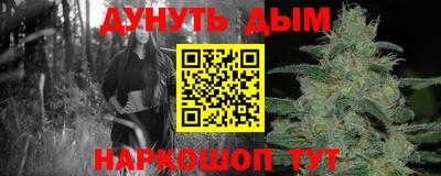 дурь Кандалакша
