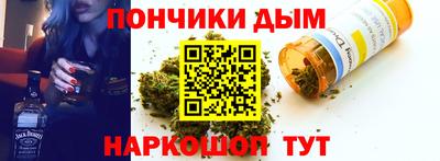spice Канаш