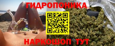 дурь Кандалакша