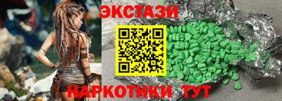 метамфетамин Камышлов