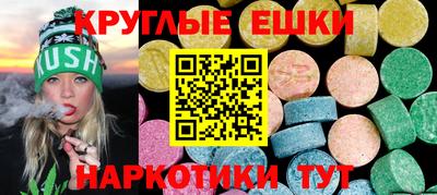 метамфетамин Камышлов