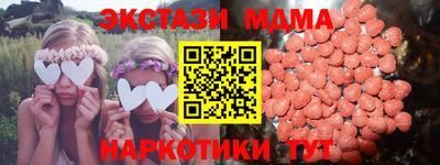 метамфетамин Камышлов