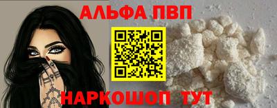 метамфетамин Камышлов