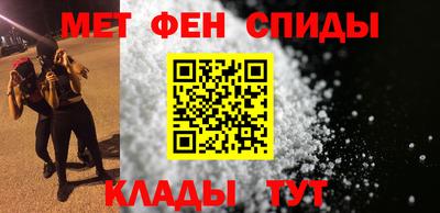 метамфетамин Камышлов
