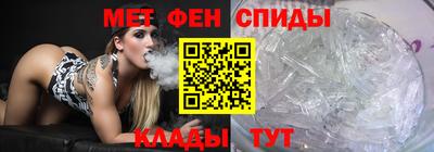 метамфетамин Камышлов