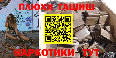 метамфетамин Камышлов