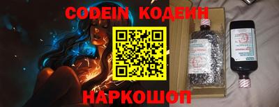 метамфетамин Камышлов