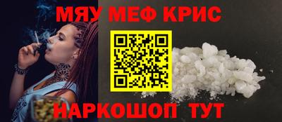 метамфетамин Камышлов