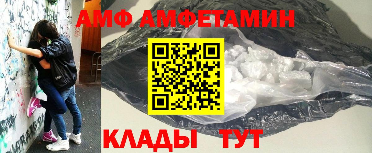 Метамфетамин пудра Лабытнанги