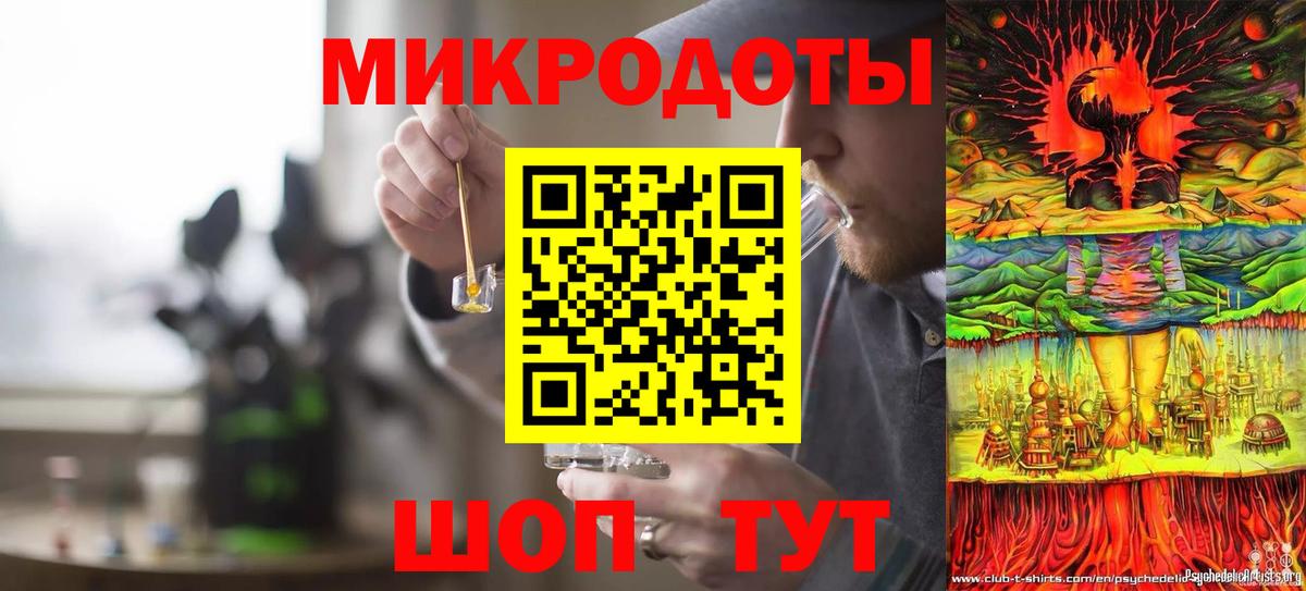 Галлюциногенные грибы мухоморы  Вход с VPN  Лабытнанги 
