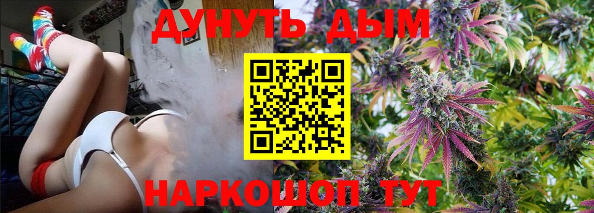 Лабытнанги  Бошки марихуана White Widow  Вход с VPN  Бошки Шишки Amnesia 